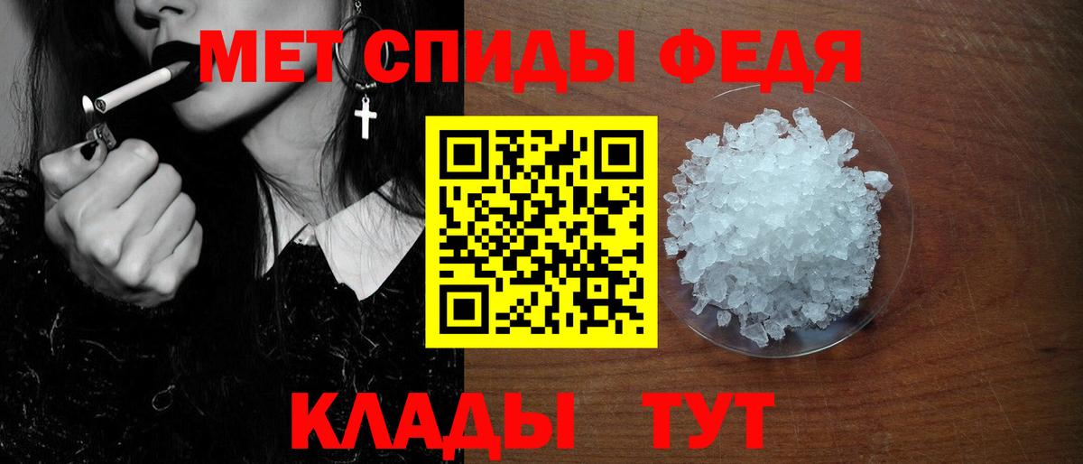 Амфетамин VHQ  Amphetamine  Амфетамин  Вход с VPN  Клин 
