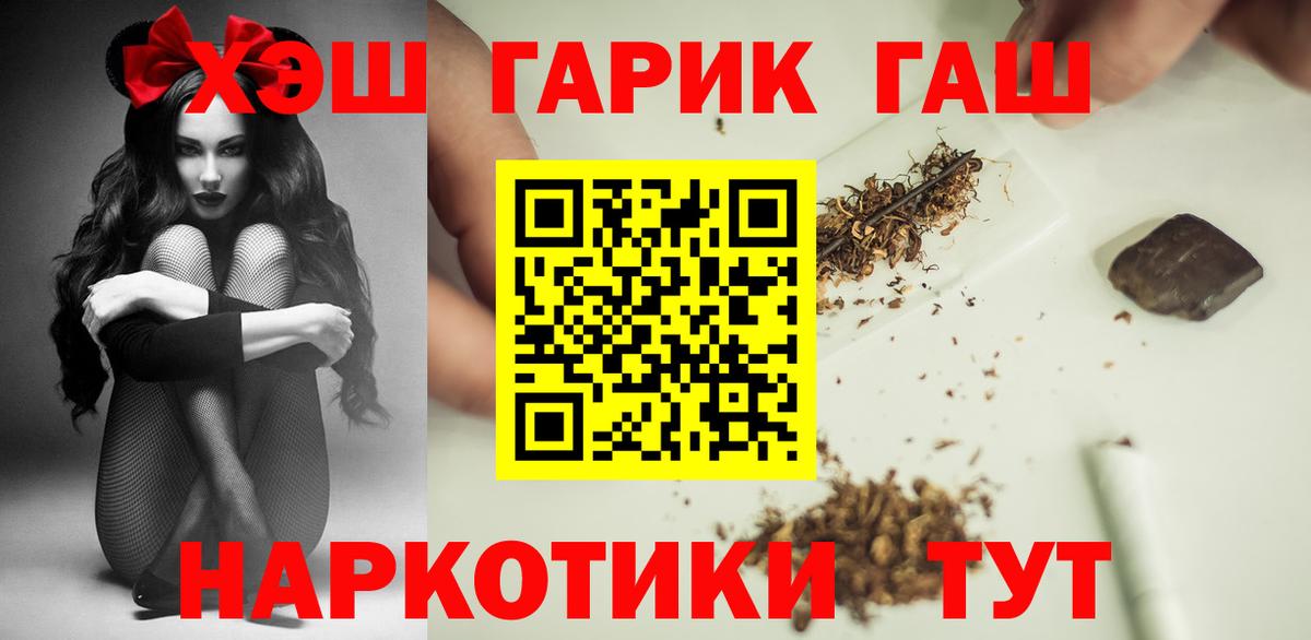 Гашиш Premium Клин