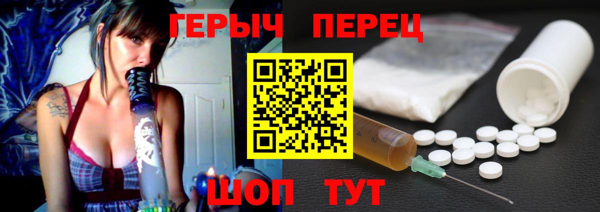 Клин  ГЕРОИН  Вход с VPN  ГЕРОИН VHQ 