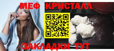 спиды Ливны