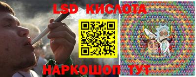 гидра Кумертау