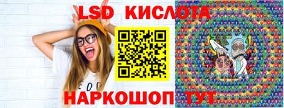 спиды Ливны