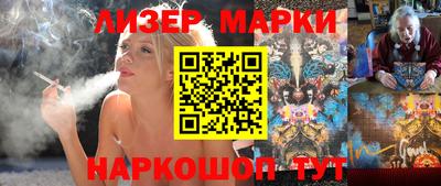 спиды Ливны