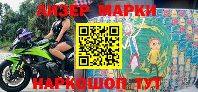 спиды Ливны