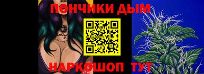 гашишное масло Кулебаки