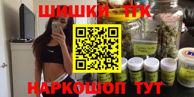 спиды Ливны
