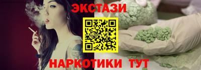 гашишное масло Кулебаки