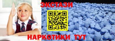 спиды Ливны