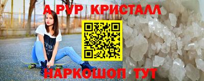 прущая мука Ликино-Дулёво