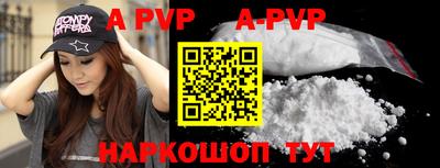 гидра Кумертау