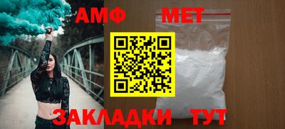 спиды Ливны