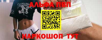 гашишное масло Кулебаки