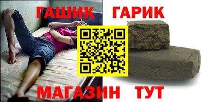 гидра Кумертау