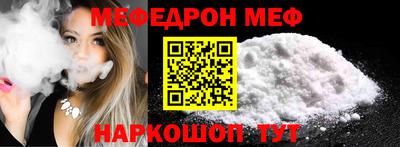 прущие грибы Кунгур