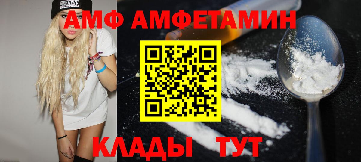 Первитин кристалл Клин