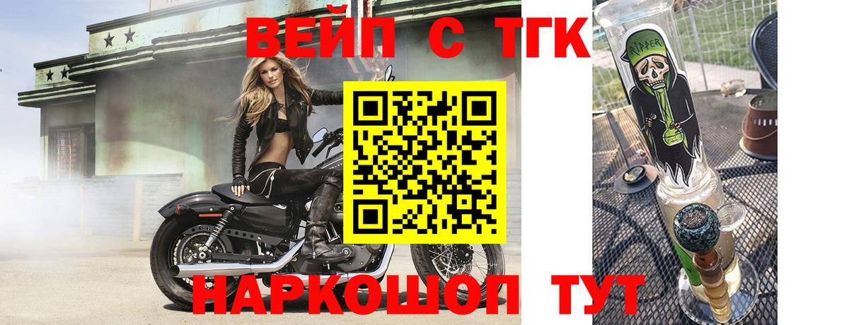ГАШ Клин