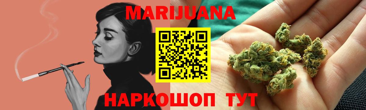 Клин  Каннабис LSD WEED  Бошки марихуана марихуана  Вход с VPN  МАРИХУАНА SATIVA & INDICA  Бошки Шишки Bruce Banner 