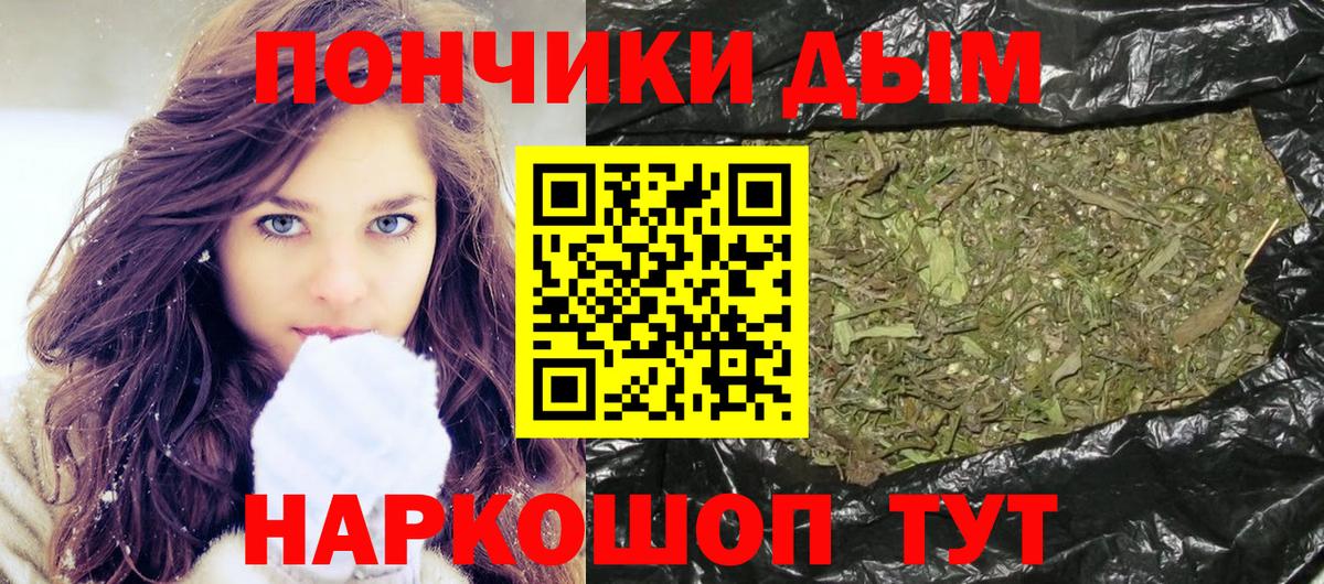 Бошки Шишки VHQ Клин